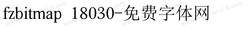 fzbitmap 18030字体转换